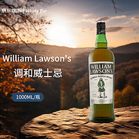 WILLIAM LAWSON'S巍廉罗盛调和威士忌1000ml 洋酒