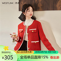 WESTLINK 西遇 法式千金小香风外套女2023秋冬新款细闪亮丝粗花呢高级感外套 酒红色 S