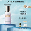 海蓝之谜（LA MER）焕活保湿喷雾100ml舒缓护肤品套装化妆品礼盒 【焕活保湿】水光喷雾100ml