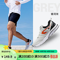 DECATHLON 迪卡侬 运动鞋男春夏季防滑防滑网面减震黑色休闲透气跑鞋RUNS_NEW 升级轻盈-银河灰 42码