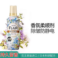 Kao 花王 衣物柔顺剂 缤纷花果香 520ml