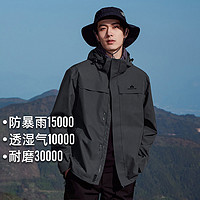 Pioneer Camp 拓路者 春季新品户外探险情侣款单层无内胆防风登山服外套 灰色（无内胆） XL