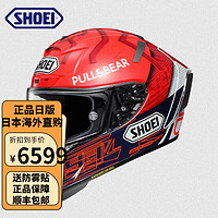 GSB日本SHOEI红蚂蚁全盔X14摩托车头盔男女休一马奎斯骑士防雾跑车盔 日版X14红蚂蚁日本直购 2XL