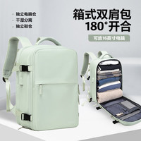 背包旅行包女大容量双肩包男电脑包旅游行李包短途登山书包V7056 浅绿色-干湿分离/独立鞋仓