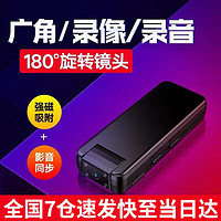 苏维1080p高清会议记录仪DV摄像机摄像头高清家用监控户外记录仪随身便携式录像机穿戴背夹式录像 高清夜视广角版 无内存版