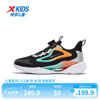 XTEP 特步 童鞋男童女童鞋夏季网面透气中大童跑步运动鞋子 黑/银/荧光亮橙 38码
