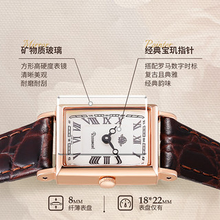 Rosemont手表女瑞士复古小方表气质石英防水玫瑰腕表 【臻享】百搭棕复古真皮手表