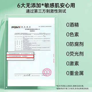 GIK胶原紧致弹润面膜30ml*5片韩国补水保湿紧致肌肤护肤 胶原紧致弹润面膜5片