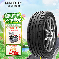 锦湖轮胎 KUMHO汽车轮胎 235/60R18 103H HS51 SUV 适配Q5/狮跑/途胜