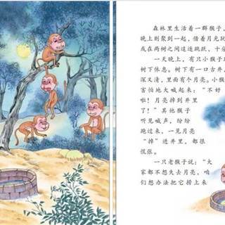 时光里的中国故事【6-12岁】360个不一样的故事 满足少年儿童听故事的愿望（全12册）
