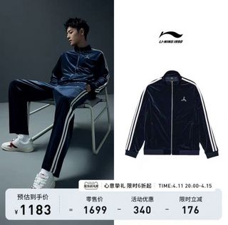 LI-NING 1990 LI-NING1990 男士休闲丝绒外套 李宁1990经典系列