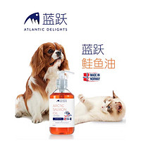 ATLANTIC DELIGHTS 蓝跃 鱼油 挪威进口三文鱼油300ml 鲑鱼油美毛护肤宠物猫咪狗狗 300ml 一瓶装