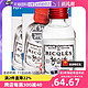  Ricqles 双飞人 法国双飞人RICQLES利佳薄荷水50ml*3港版驱蚊水提神消暑　