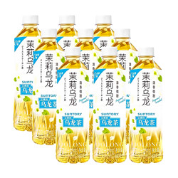 SUNTORY 三得利 乌龙茶 三得利微甜茉莉500ml*9瓶