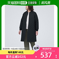 MUJI 無印良品 日本直邮MUJI 无印良品 女士可清洗夹棉长款大衣 防小雨撥水设计