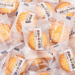 小蜻蜓 日式海盐小圆饼牛奶味小饼干单独小包装食品散装休闲零食整箱批发