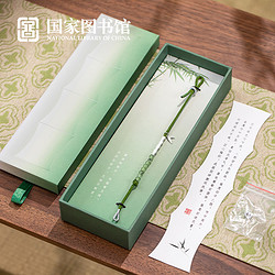 National Library of China 中国国家图书馆 节节高升手绳古风文创意女生七夕礼物品