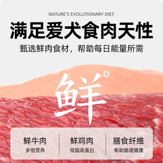 多特思老年犬狗粮鲜肉软湿粮20kg高龄犬全价肉肠老狗老犬狗粮