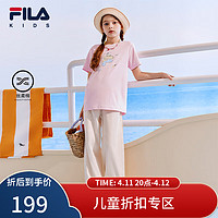 FILA【丝柔棉】斐乐儿童童装2024夏季中大童男女童短袖星球T恤 静谧粉-LP 105cm