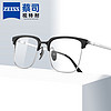 蔡司（ZEISS）镜片 眼镜近视可配度数散光眉框钛镜架 银黑 佳锐1.74高清镜片 