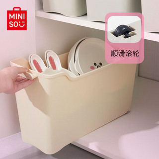 MINISO 名创优品 塑料厨房桌面收纳箱整理箱收纳盒子储物箱子加厚滑轮 奶油白