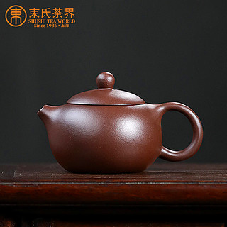 束氏宜兴紫砂壶手工茶壶泡茶壶乌龙普洱功夫茶具 紫泥西施茶壶 200ML 【壶中美人】紫泥西施壶