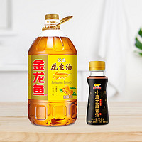 金龙鱼 优选花生油5L食用油炒菜物理压榨+小磨香油70ML 家用