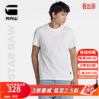 G-STAR RAW2024夏季t恤男短袖新舒适罗纹圆领柔软透气棉t恤D24449 白色 XS