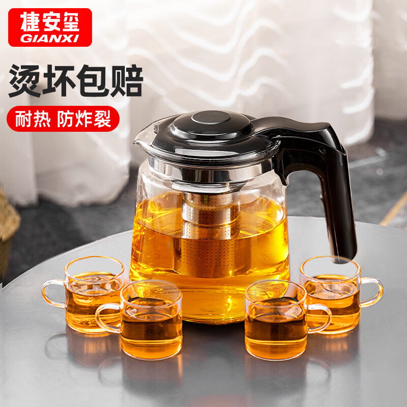 GIANXI玻璃茶壶耐热玻璃茶具茶水分离壶大容量泡茶壶1500ml+4只迷雅杯 迷雅杯*4+茶壶 1500ml