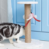 珍宠星球猫爬架猫抓柱猫树猫架子跳台剑麻抓板猫玩具猫咪磨爪用品
