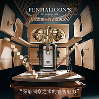 Penhaligon's潘海利根【唯一】兽首系列香水75ml香水女 无所不晓的汤普森75ml