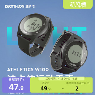 DECATHLON 迪卡侬 儿童防水简约电子手表