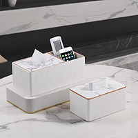 玫沃宝纸巾盒客厅家用高档轻奢创意抽纸现代多功能桌面茶几遥控器收纳盒 白色超值组合套装