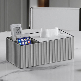 玫沃宝纸巾盒客厅家用高档轻奢创意抽纸现代多功能桌面茶几遥控器收纳盒 白色超值组合套装
