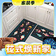 春焕新、家装季：迈乐佳 厨房地毯套装 CF-04 40×60cm+40×120cm