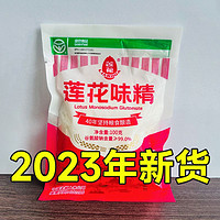 百亿补贴：LOTUS 莲花 味精正品家用味精餐饮调味料商用老牌子100g家庭调料