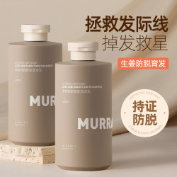 PURE SCOT 生姜洗发水防脱发育发品牌控油蓬松洗头膏增发露密