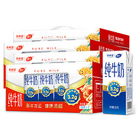 xuelan 雪兰 新希望云南高原牧场苗条砖全脂纯牛奶3.2g乳蛋白奶200g*12盒*4箱