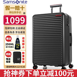 Samsonite 新秀丽 拉杆箱 TOIIS C系列HG0轻便行李箱 商务密码箱可扩展登机箱旅行箱 黑墨色 20英寸