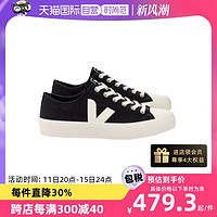 VEJA WATA II LOW 系列中性时尚帆布鞋 PL0101401