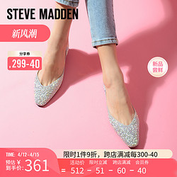 STEVE MADDEN 史蒂夫·马登 思美登夏季新款钻面气质中空尖头平底单鞋女KYRENES