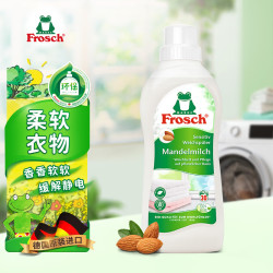 Frosch 环保杏仁奶衣物柔顺剂护理剂  750ml 德国
