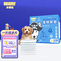 乐事宠 宠物尿垫加厚纸箱装畅享型尿垫宠物用品S码/330mm*450mm/100片
