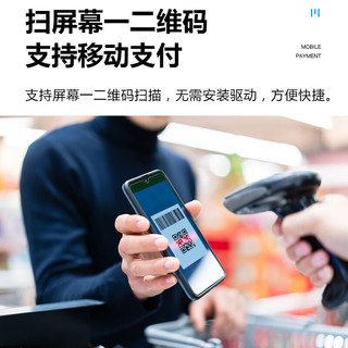 GEPAD 歌派 扫描枪 有线一二维码扫码枪 商超收银扫码器 快递仓储条码枪 医保电子凭证码码 Y-230