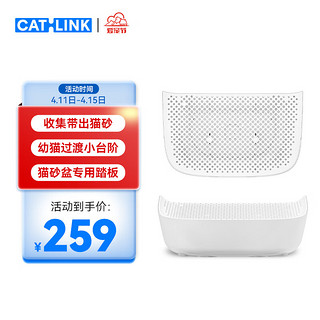 CATLINK 健康监测全自动猫砂盆半封闭式智能猫厕所猫电动铲屎机