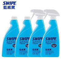 威宝（SWIPE） 蓝威宝多用途清洁剂500克*4瓶厨房油烟净玻璃全能水