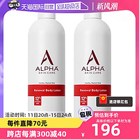 Alpha Skin Care 果酸丝滑身体乳 340g