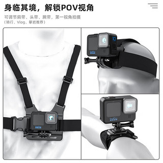 SUREWO 运动相机通用配件套装适用GoPro大疆action4/3骑行收纳包胸带吸盘自拍杆支架 A款
