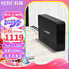 科硕 KESU 10TB 移动硬盘桌面式存储高速Type-C3.1加密3.5英寸