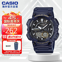 CASIO 卡西欧 手表 大众指针系列 时尚防水数字双显世界时间运动休闲男表 AEQ-110W-2AVDF